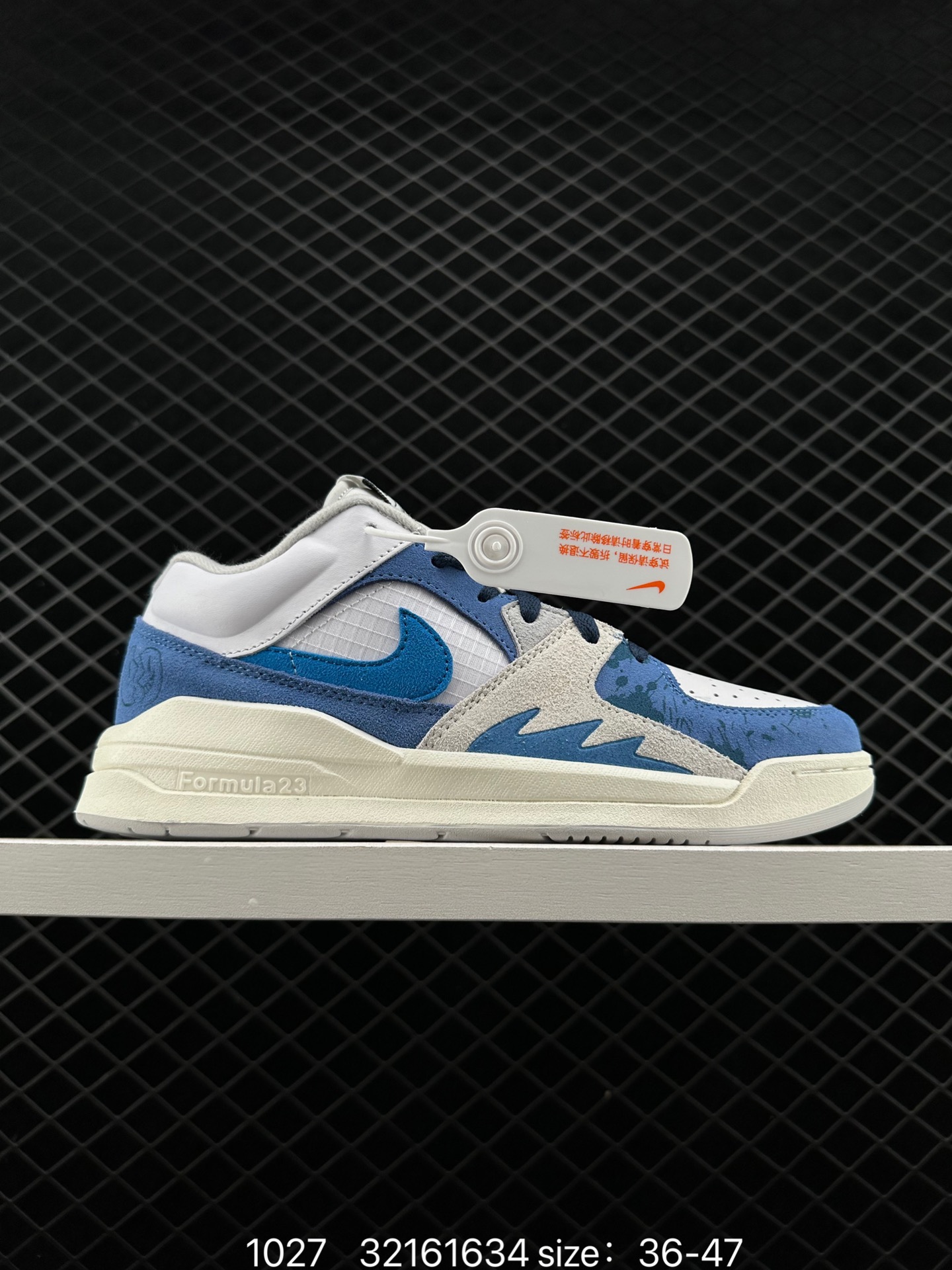 Air Jordan Stadium 9O Stadium